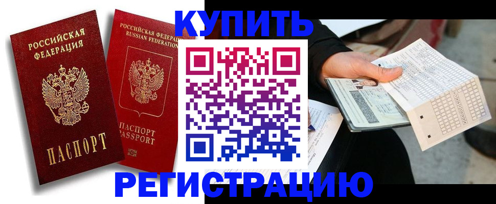 найти адрес прописки в Ненецком АО