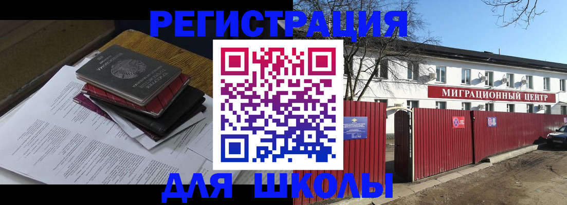временная регистрация в квартире в Ненецком АО
